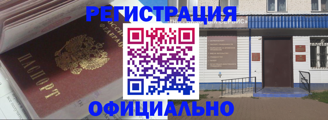 пропишу в квартире в Новосибирской области