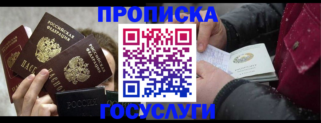 регистрация для дет. сада в Новосибирской области